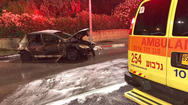 פיצוץ רכב במגדל העמק (צילום: מד"א)