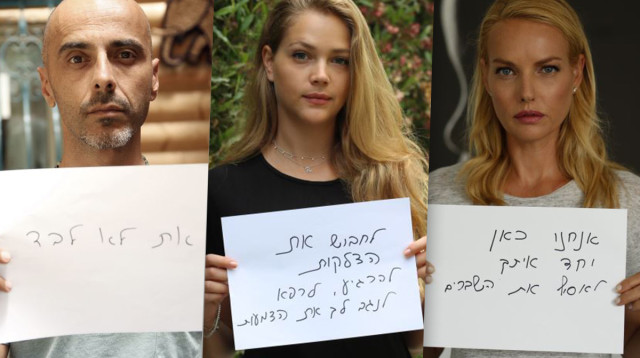 גלית גוטמן, אסתי גינזבורג, אלי פיניש (צילום: קובי בן שושן)