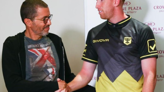 ז'אורז'יניו הוצג בבית"ר (צילום: דני מרון)