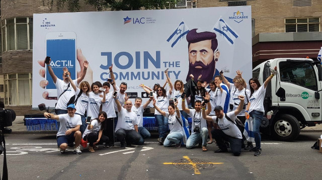 מפגן תמיכה בישראל בניו יורק (צילום: אלקסי רוזנפלד)