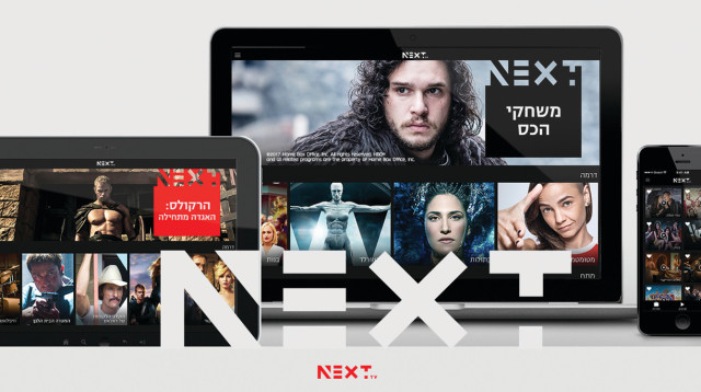 הוט (צילום: יח"צ)