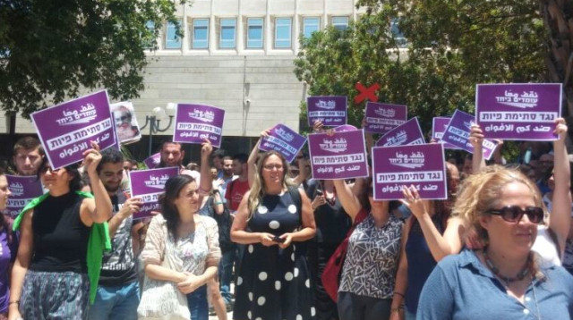 הפגנת סטודנטים נגד הקוד האתי (צילום: תנועת עומדים ביחד)