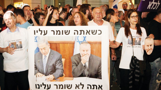 הפגנה מול ביתו של מנדלבליט (צילום: רועי עלימה, פלאש 90)