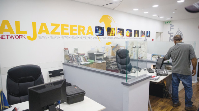 אולפן אל ג'זירה בירושלים (צילום: יונתן זינדל, פלאש 90)