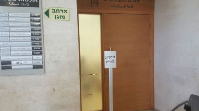 בית משפט השלום בפתח תקווה (צילום: אלון חכמון)