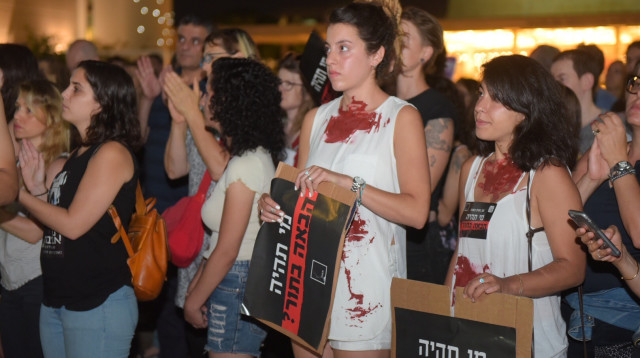 הפגנה נגד רצח נשים (צילום: אבשלום ששוני)