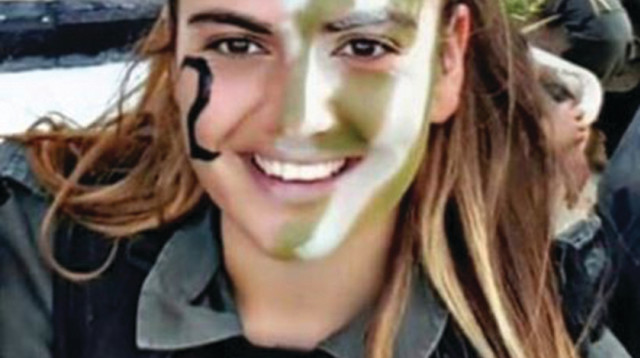 הדס מלכא ז"ל (צילום: דוברות המשטרה)