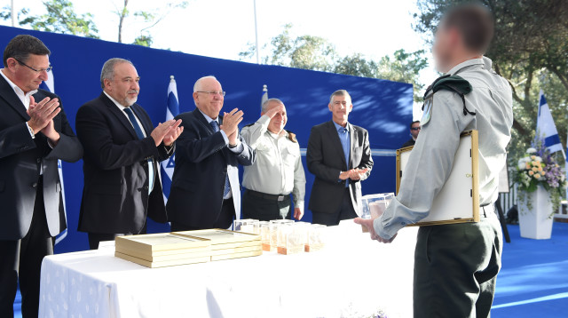 הענקת פרס ביטחון ישראל (צילום: דנה שרגא, משרד הביטחון)