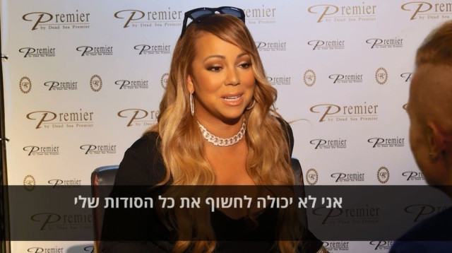 מריה קארי בישראל (צילום: יובל סול בוקר)