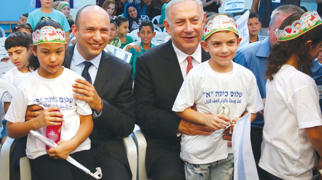 נתניהו ובנט בפתיחת שנת הלימודים (צילום: פלאש 90)