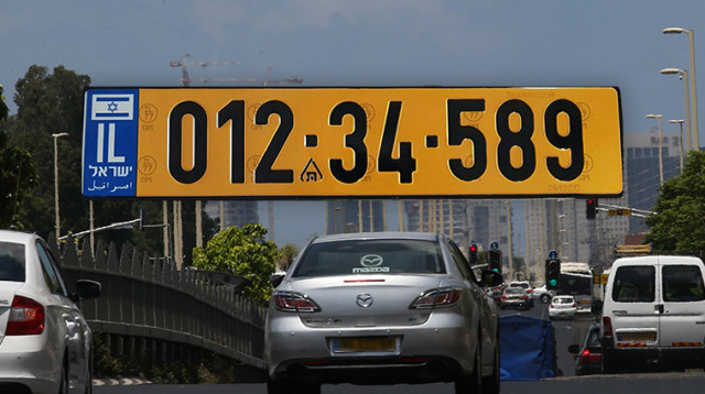 לוחית רישוי בת שמונה ספרות (צילום: נתי שוחט, פלאש 90)