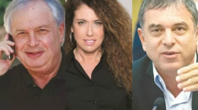 סטלה הנדלר, שאול אלוביץ' ושלמה פילבר (צילום: פלאש 90)