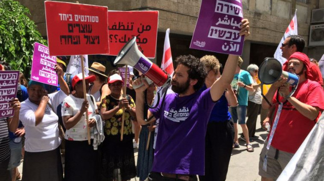 הפגנה  מול משרד החינוך בירושלים נגד העסקת עובדי קבלן (צילום: הקואליציה להעסקה ישירה)