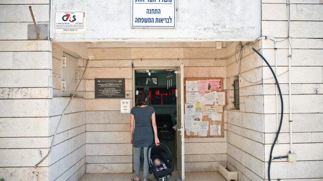 טיפת חלב (צילום: פלאש 90)