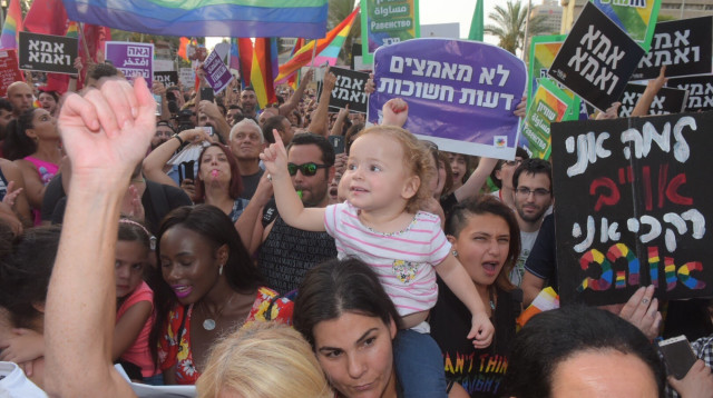 ההפגנה בתל אביב על מדיניות האימוץ (צילום: אבשלום ששוני)