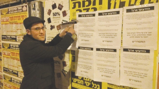 ינקי רייניץ (צילום: אלבום פרטי)