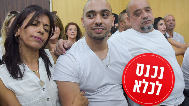 אלאור אזריה (צילום: אבשלום ששוני)