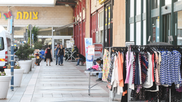 מתחם ירקונים (צילום: אבשלום ששוני)