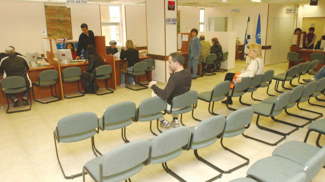 אנשים בסניף של ביטוח לאומי (צילום: פלאש 90)