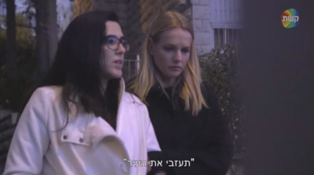 "לא בלי ילדיי" גלית גוטמן (צילום: צילום מסך: קשת)