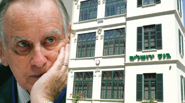 בנק ירושלים וזלמן שובל (צילום: פלאש 90)