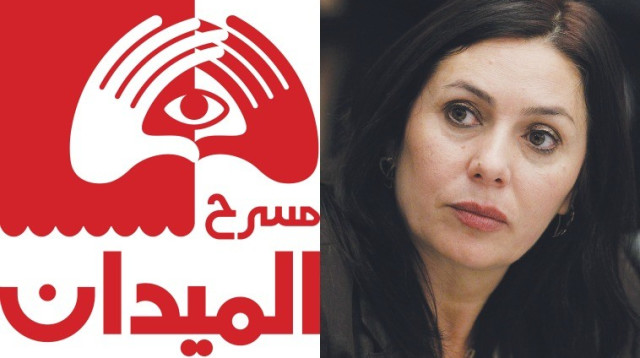 מירי רגב תיאטרון אלמידאן  (צילום: מרים אלסטר, פלאש 90,יח"צ)