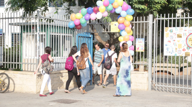 בית ספר בפתיחת שנת הלימודים (צילום: אלוני מור)