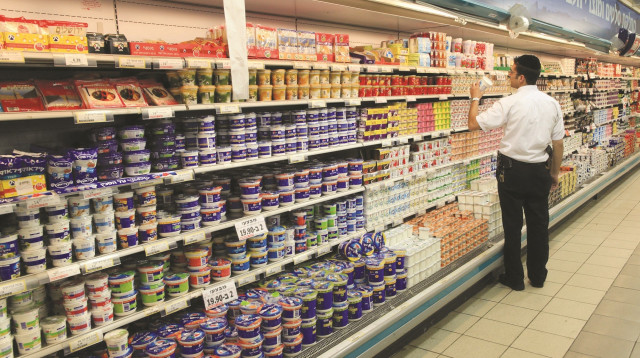 מדף מוצרי חלב, ארכיון בסופרמרקט (צילום: פלאש 90)