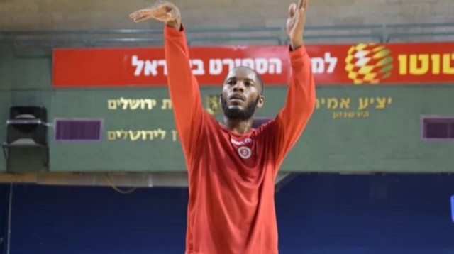 ג'רום דייסון (צילום: האתר הרשמי של הפועל ירושלים)