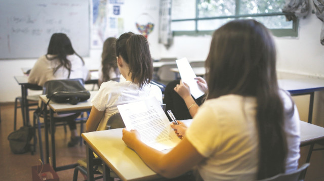 בית ספר תיכון (צילום: הדס פרוש, פלאש 90)