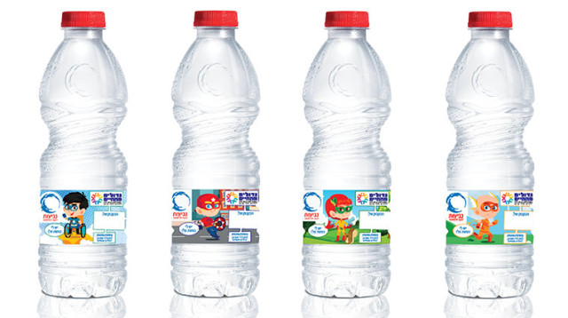 סדרת בקבוקי נביעות, עמותת גדולים מהחיים (צילום: יח"צ)