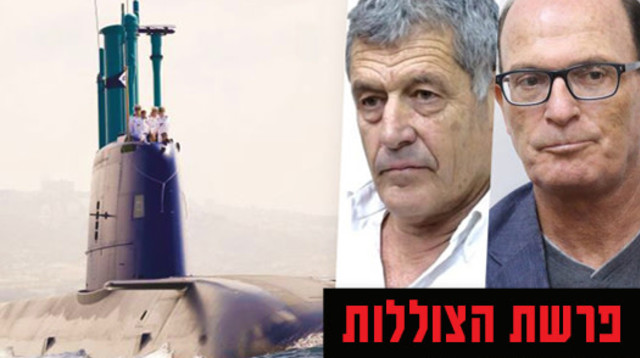מיקי גנור, אבריאל בר יוסף (צילום: אבשלום ששוני)