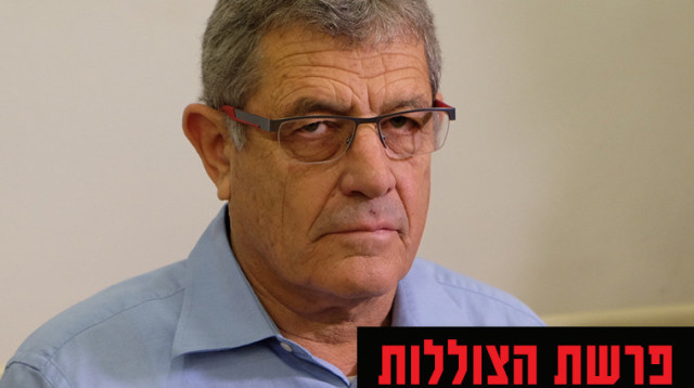 מיקי גנור (צילום: פלאש 90)