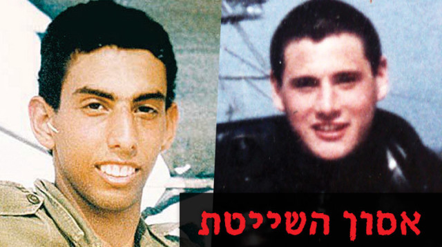 רז טבי, גל רודובסקי, אסון השייטת (צילום: באדיבות המשפחה,אריאל בשור)