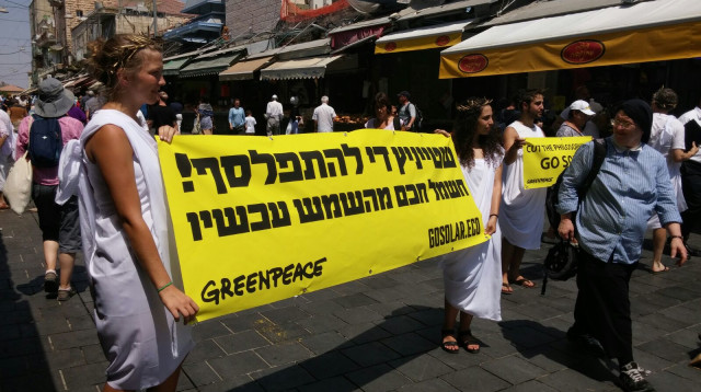 הפגנת גרינפיס נגד יובל שטייניץ (צילום: דור נבו, גרינפיס)