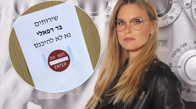 בר רפאלי (צילום: שוקה כהן)