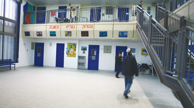 כלא הנוער אופק בשרון (צילום: עומר מסינגר)