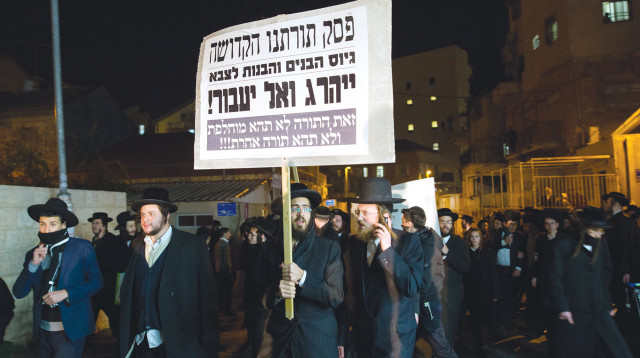 הפגנה נגד גיוס חרדים (צילום: פלאש 90)