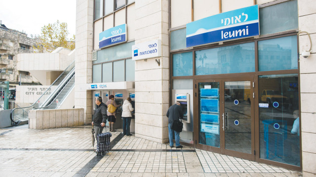 בנק לאומי (צילום: יונתן זינדל, פלאש 90)