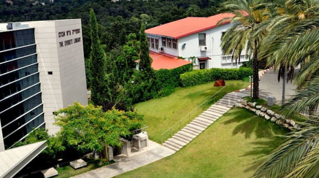 אורנים - המכללה האקדמית לחינוך  (צילום: מכללת אורנים)