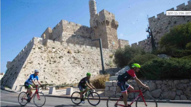 אופניים בירושלים (צילום: אורן בן חקון)