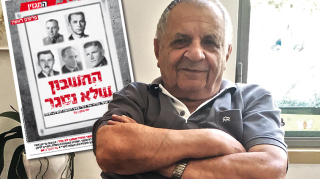 יוסי חן והפרסום על המרדף ב"מעריב המגזין" (צילום: יוסי מלמן)