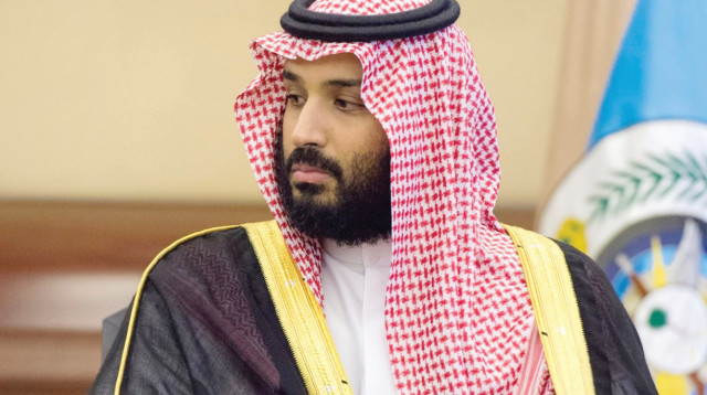 הנסיך מוחמד (צילום: רויטרס)