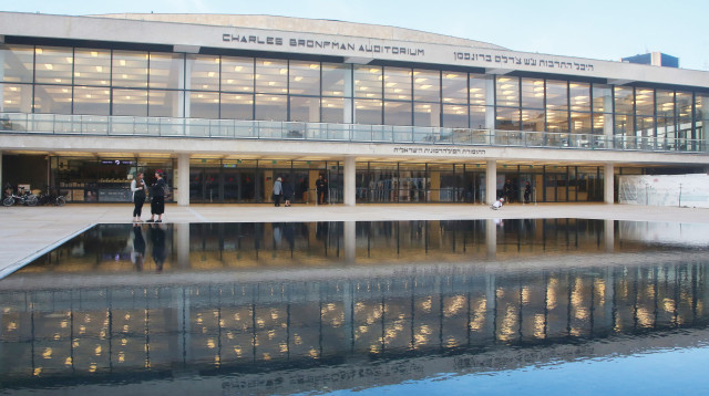 היכל התרבות (צילום: מרק ישראל סלם)