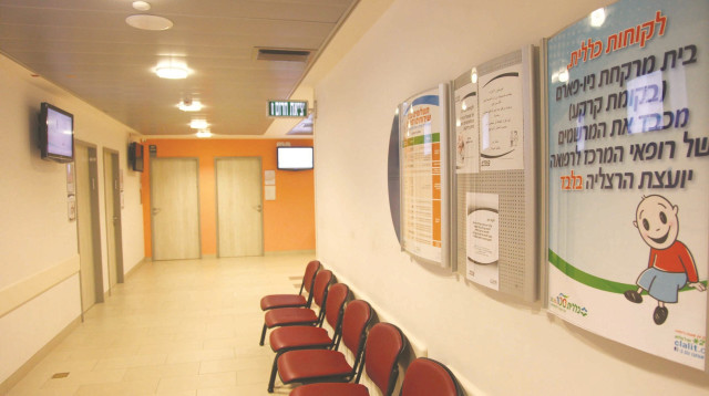 קופת חולים כללית (צילום: אלי דסה)