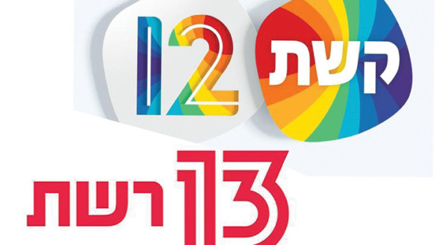 הלוגואים של רשת וקשת (צילום: יח"צ)