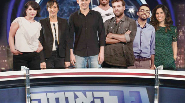 "גב האומה" של ערוץ 10 (צילום: עדי שחם)