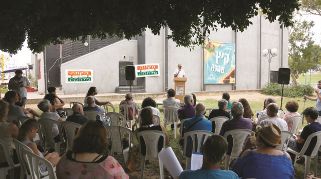 הערסים באים (צילום: עומרי קרן לפידות)