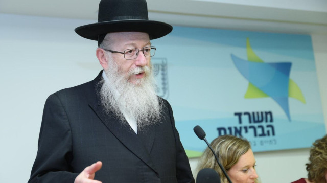 יעקב ליצמן (צילום: משרד הבריאות)