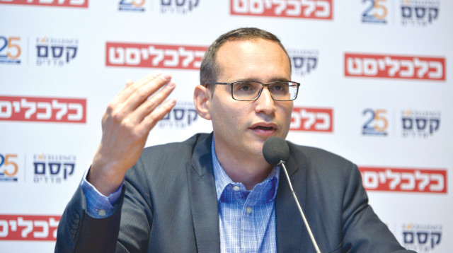 איתי בן זאב (צילום: רועי אלימה, פלאש 90)